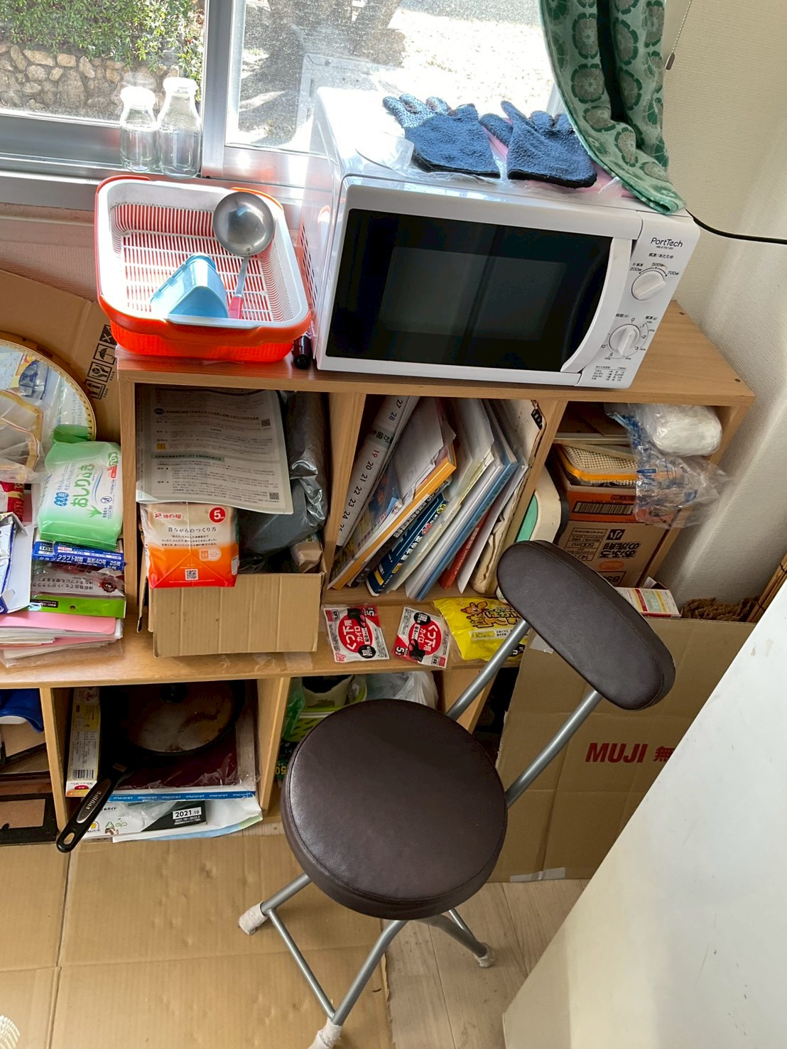 before